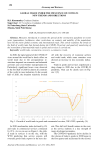 Global trade under the influence of COVID-19: new trends and directions