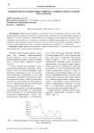 Влияние иностранных инвестиций на развитие нефтегазовой отрасли в РФ