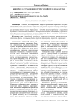 К вопросу о страховании в туристской отрасли Казахстан