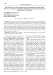 Organization of activities in low-tax jurisdictions in Russian practice: controlled foreign companies and residence in special administrative regions
