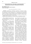 Взыскание штрафа с продавца за несоблюдение в добровольном порядке требований потребителя