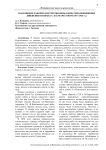 Положение рабочих-шахтеров Кызыл-Кии, революционные движения и борьба с басмачеством (1917-1920 гг.)