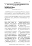 Тестовый контроль как средство интенсификации обучения английскому языку