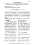 Possibilities of intensive formation universal educational actions in primary school
