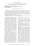 "Путевые заметки" в поэзии М. Кильчичакова