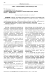 Тайна усыновления (удочерения) детей