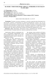 Значение этики поведения адвоката, принципы и способы её реализации