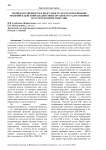 Подведомственность и подсудность дел об оспаривании решений и действий (бездействия) органов государственной власти и должностных лиц