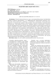 Модернизация льдогенератора