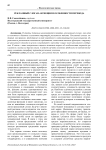 Рекламный слоган: функции и особенности перевода