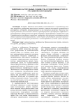 Микробно-растительные сообщества в техногенных грунтах россыпной золотодобычи