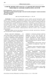 Развитие физических качеств у студентов методом круговой тренеровки на занятиях физической культурой