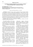 Особенности взыскания штрафа по закону о защите прав потребителей: судебная практика