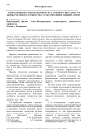 Этические проблемы внедрения искусственного интеллекта в жизнь российского общества: культурно-философский аспект