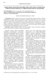 Социальные проблемы коренных жителей севера Белоярского района Югры в контексте социологических исследований