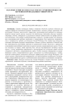 Облачные сервисы Google как способ улучшения процессов обучения и преподавания в университете