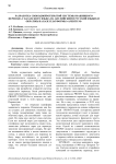 Разработка свободной/открытой системы машинного перевода с казахского языка на английский и русский языки (и обратно) на базе платформы "Apertium"