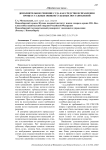 Дополнительное решение суда как средство исправления процессуальных ошибок судебных постановлений