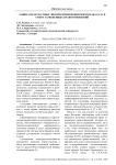 Защита прав частных лиц при применении норм права ЕАЭС в сфере таможенных правоотношений