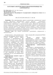 Расчетные характеристики технологии производства хлороводорода