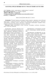 Факторы, определяющие искусство обучения математике