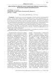 Некоторые особенности внутриведомственного контроля за исполнительным производством