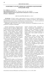 Позитивность роли зеленых насаждений в оздоровлении городской среды