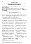 Роль и методы рефлексии в контексте образовательной деятельности детских технопарков