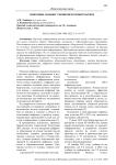 Цифровые навыки учеников по информатике