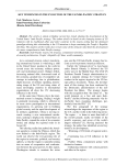 Key tendencies in the evolution of the US Indo-Pacific strategy