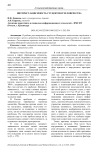 Интернет-зависимость студентов и человечества