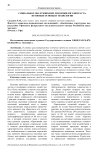 Социальное обслуживание лиц пожилого возраста: правовые основы и технологии