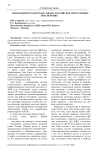 Необходимость перехода ОВД на российское программное обеспечение