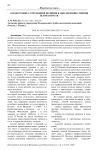 О подготовке сотрудников полиции к обеспечению личной безопасности