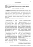 О некоторых типах возобновляемых источников энергии
