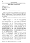 Problems of teaching foreign languages to university students in the context of globalization