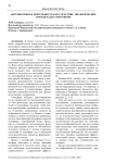 Антропогенная деятельность как следствие экологических проблем для атмосферы