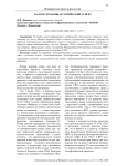 Раскол Германии: исторический аспект