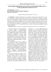 Идентификация примесей в спиртосодержащих веществах с использованием наноструктур