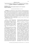 Проблемы процессуального статуса прокурора в досудебных стадиях уголовного судопроизводства