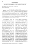 О «Сделании промера протокам реки Волги» и другие законы Российской империи в мае-месяце 200 лет назад (1822 год)