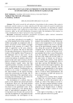 Analysis and evaluation of prospects for the development of institutional mechanisms in agriculture