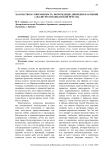 Масонство и современность: возрождение движения в Армении (анализ республиканской прессы)
