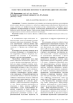 Роли учителя физики в контексте цифровизации образования