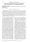 Авторское исполнение песен эстрадного композитора Вячеслава Добрынина: источниковедческий обзор