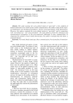 “Post-truth” in modern media: socio-cultural and philosophical aspects