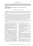 Анализ распределения групп крови системы АВО среди больных коронавирусной инфекцией в Сюмсинской районной больнице