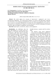 Deprivation and violations of social adaptation of the individual