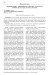 Синдром Майера - Рокитанского - Кюстера - Хаузера как причина бесплодия. Способы лечения