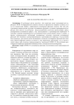 Изучение влияния пандемии COVID-19 на когнитивные функции